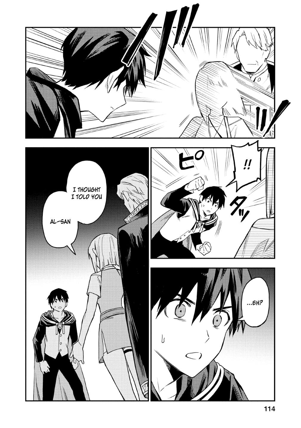 Noumin Kanren no Skill bakka Agetetara Naze ka Tsuyoku Natta. chapter 19 - page 22