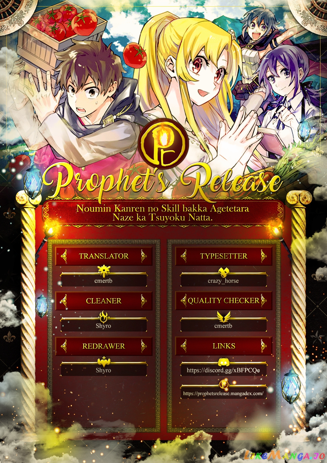Noumin Kanren no Skill bakka Agetetara Naze ka Tsuyoku Natta. chapter 19 - page 24