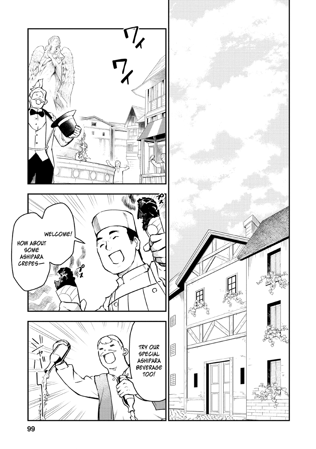 Noumin Kanren no Skill bakka Agetetara Naze ka Tsuyoku Natta. chapter 19 - page 7
