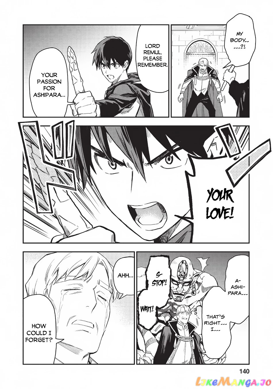 Noumin Kanren no Skill bakka Agetetara Naze ka Tsuyoku Natta. chapter 20 - page 23