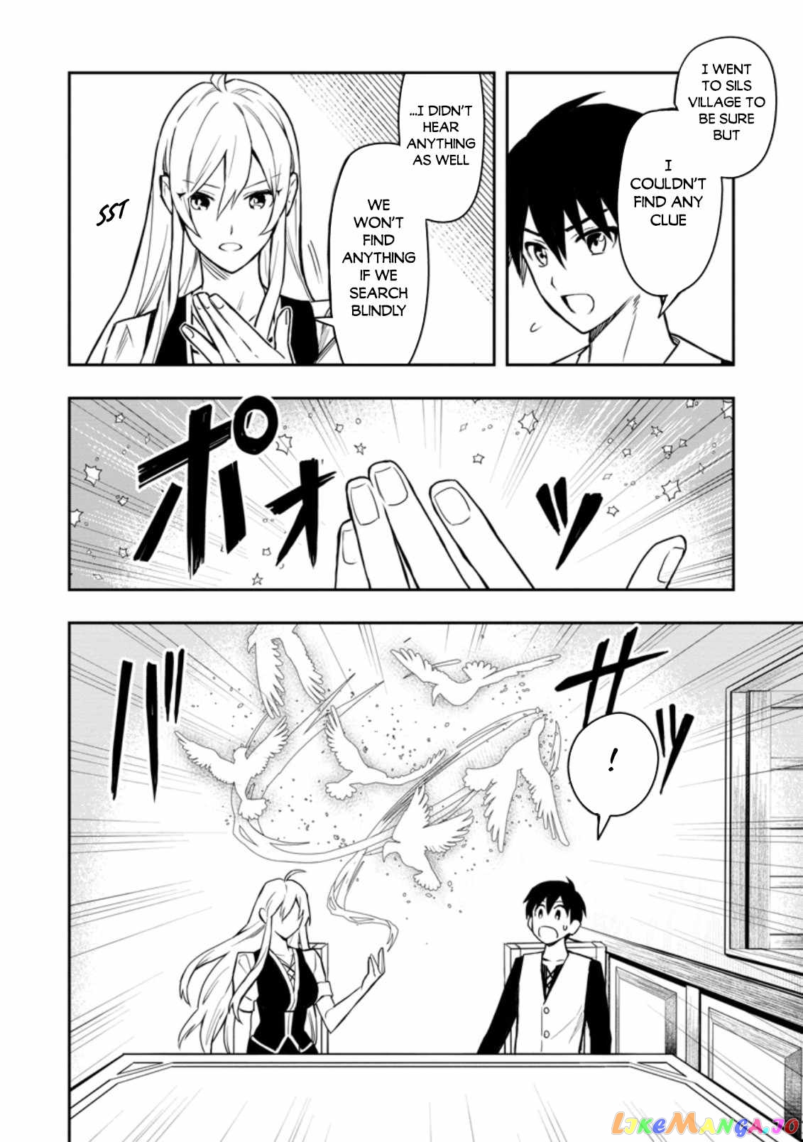 Noumin Kanren no Skill bakka Agetetara Naze ka Tsuyoku Natta. chapter 31.1 - page 3