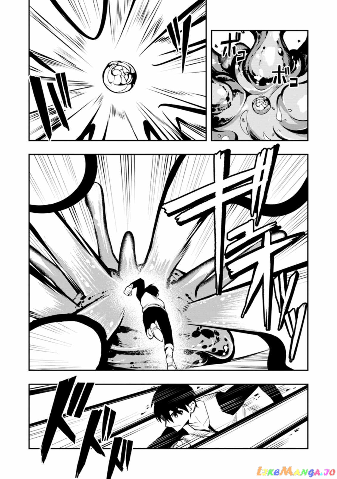 Noumin Kanren no Skill bakka Agetetara Naze ka Tsuyoku Natta. chapter 33 - page 17