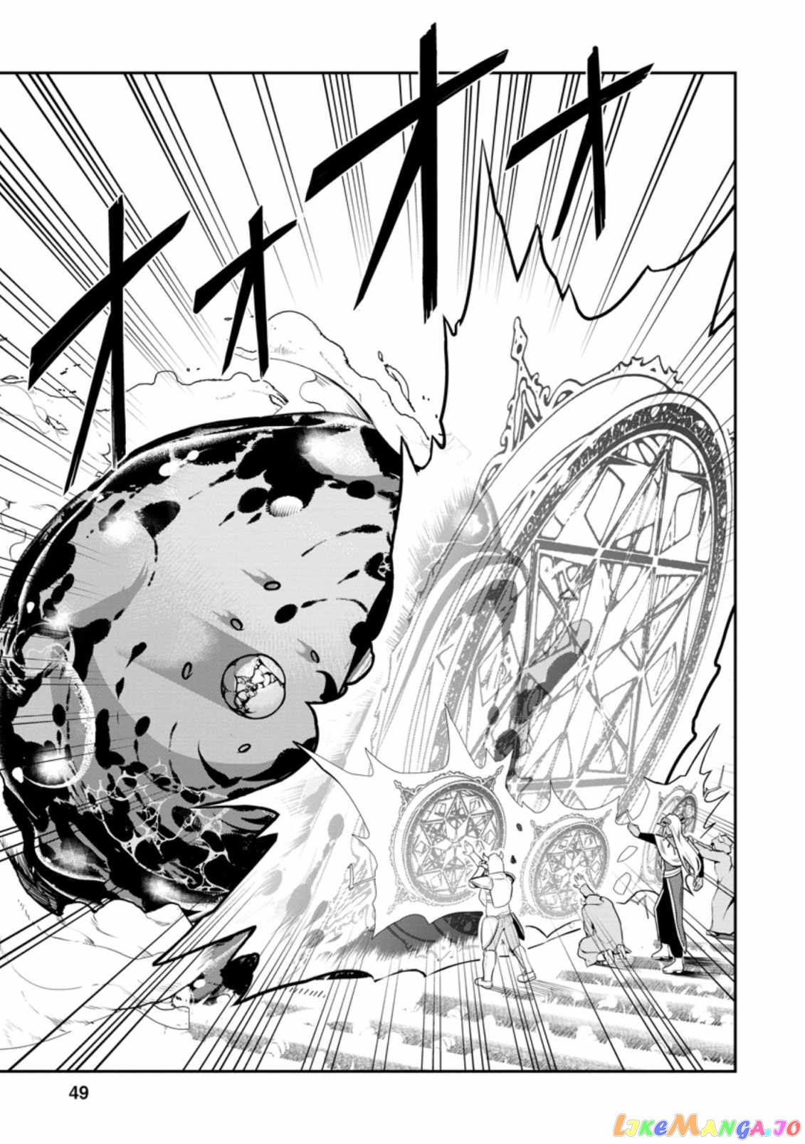 Noumin Kanren no Skill bakka Agetetara Naze ka Tsuyoku Natta. chapter 33 - page 5