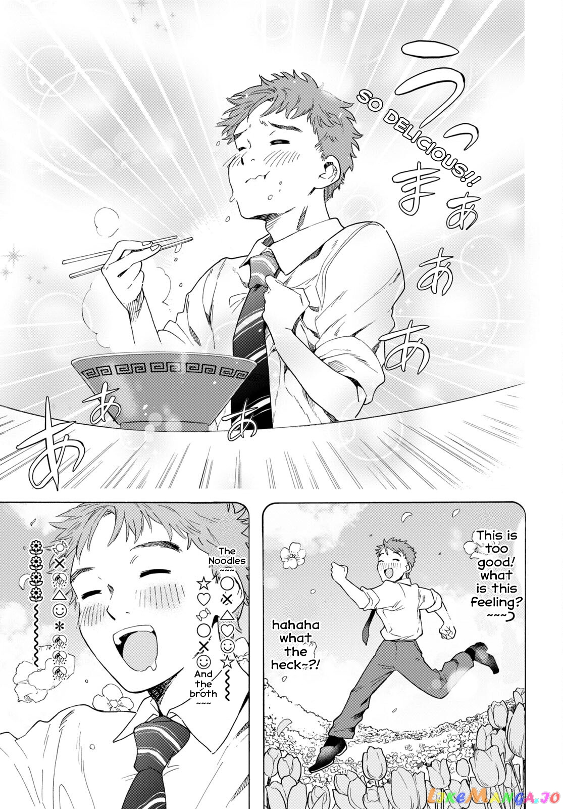 The Lovely Death Cart chapter 1 - page 12