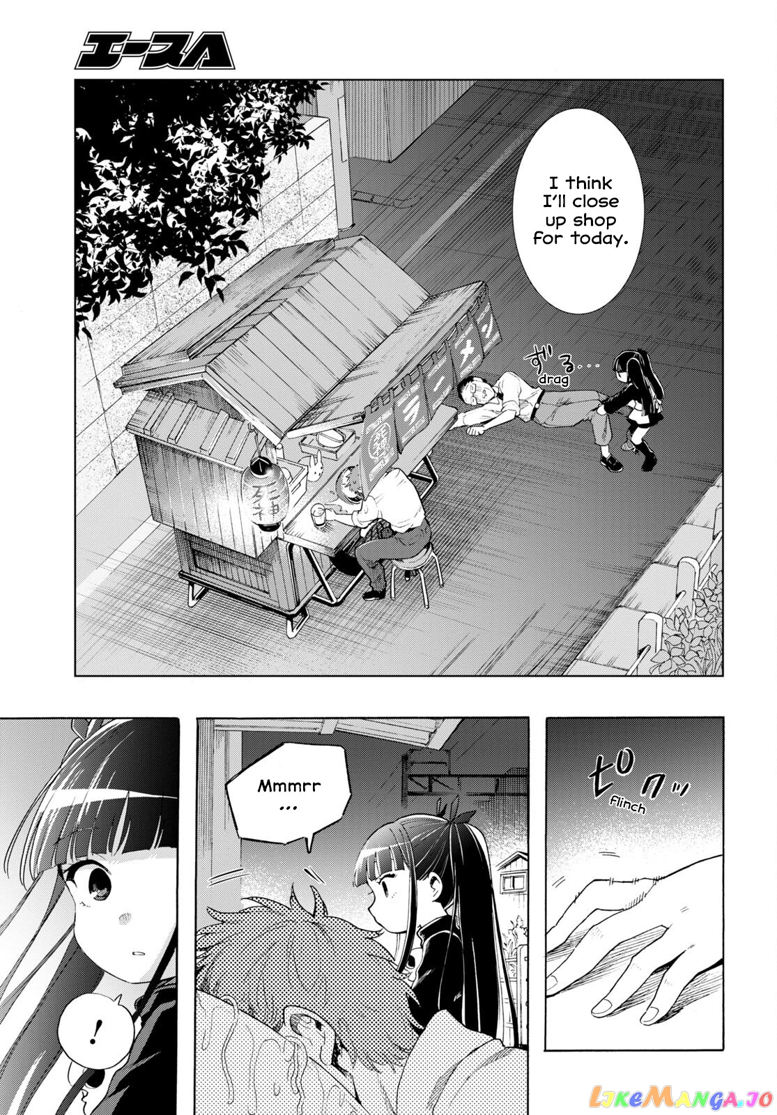 The Lovely Death Cart chapter 1 - page 14