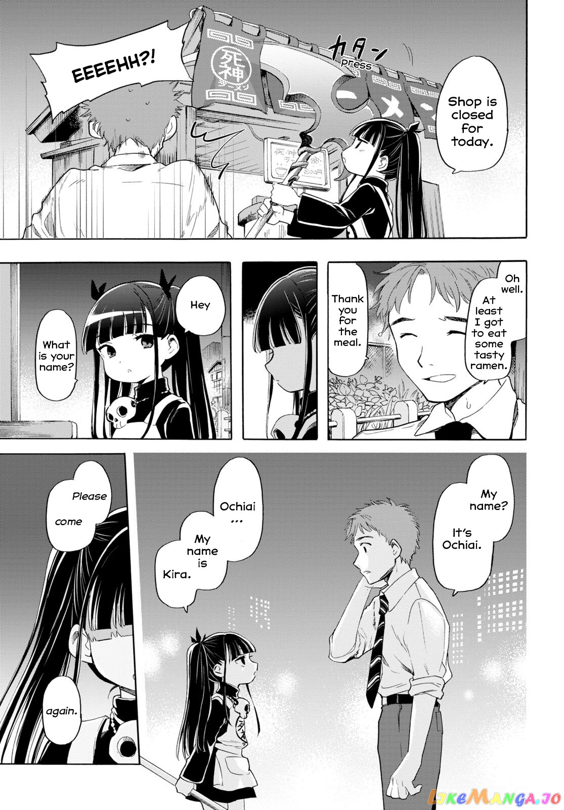 The Lovely Death Cart chapter 1 - page 16