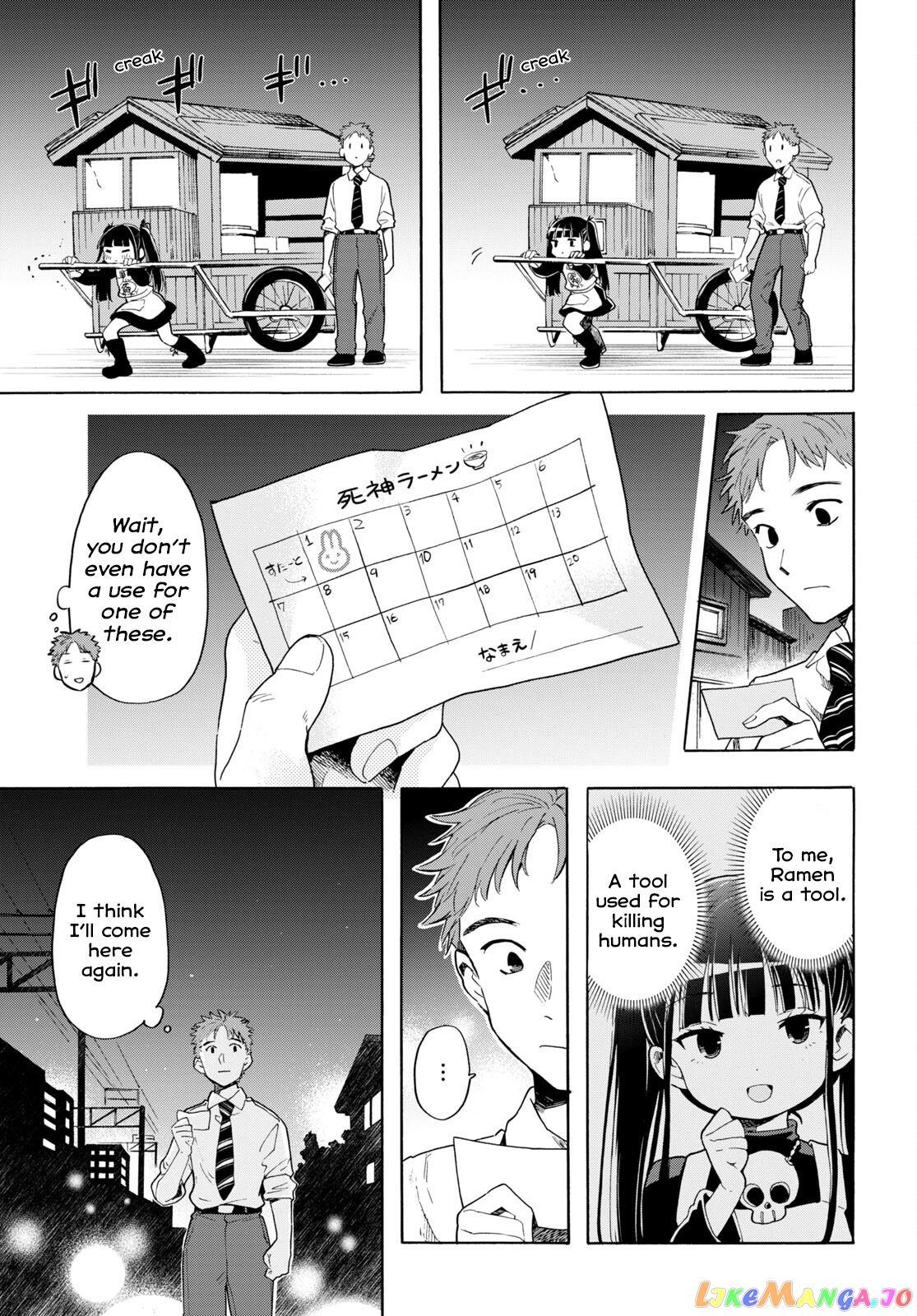 The Lovely Death Cart chapter 1 - page 18