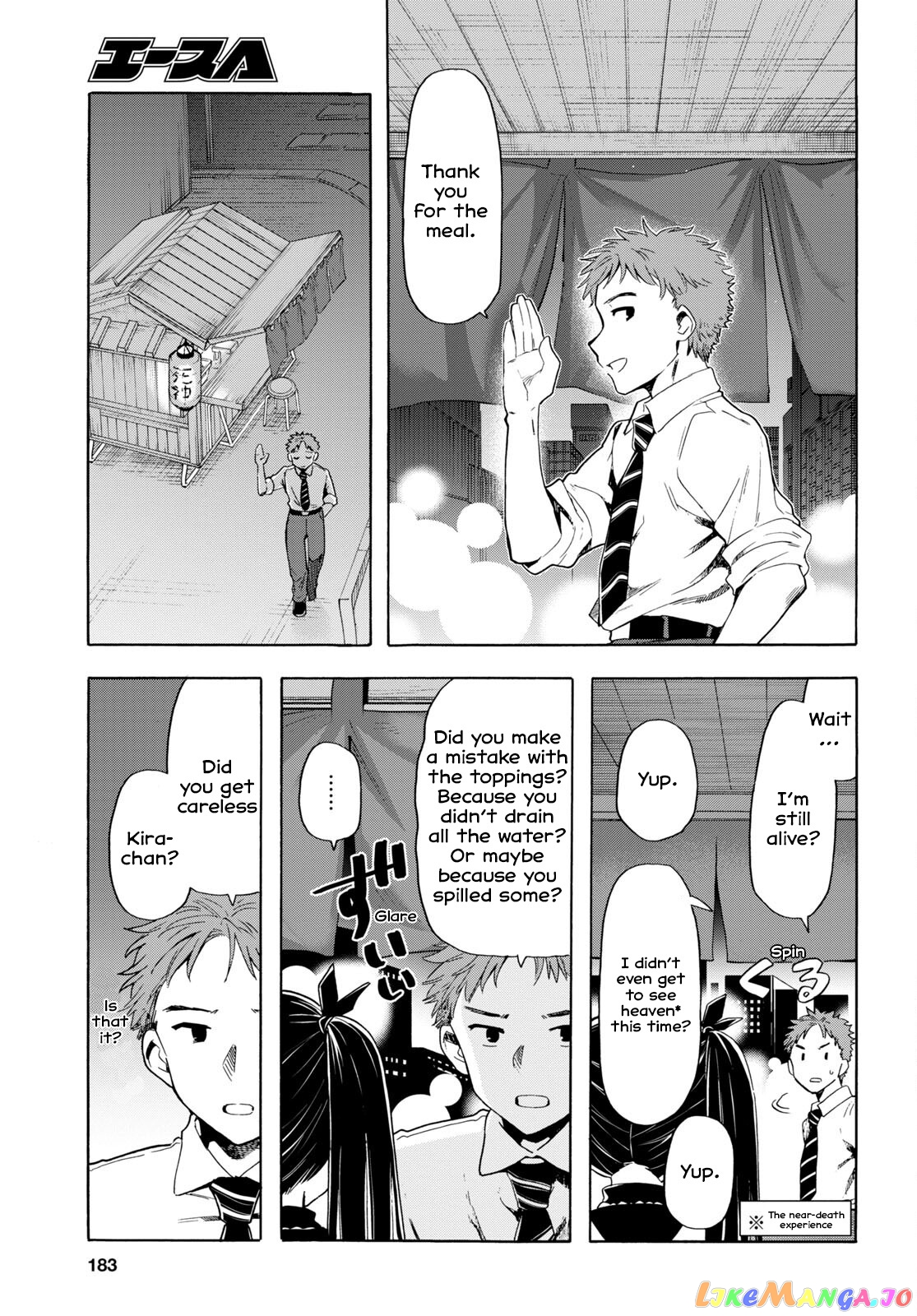 The Lovely Death Cart chapter 2 - page 13