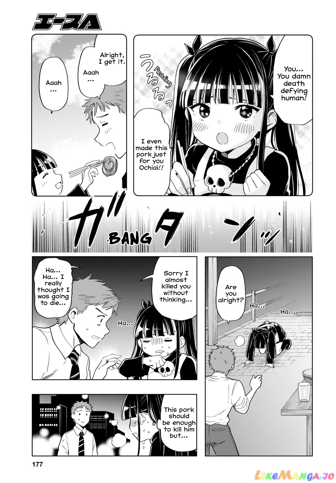The Lovely Death Cart chapter 3 - page 13