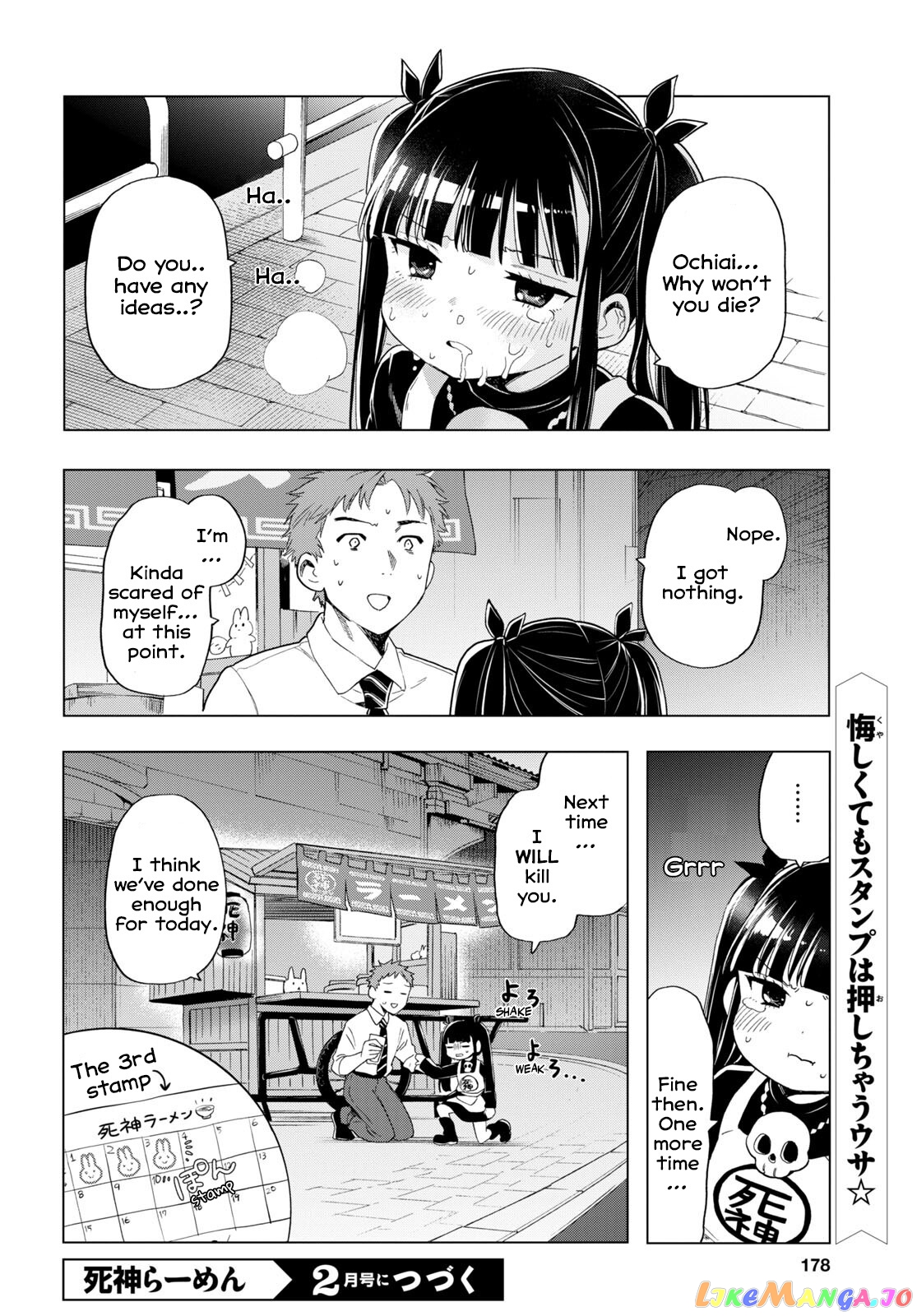 The Lovely Death Cart chapter 3 - page 14