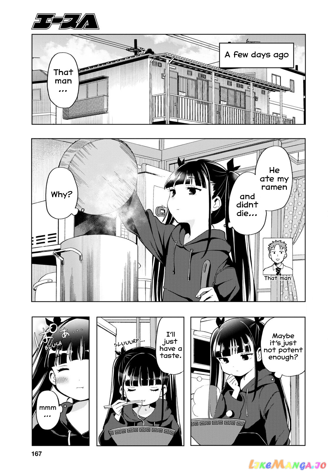 The Lovely Death Cart chapter 3 - page 3