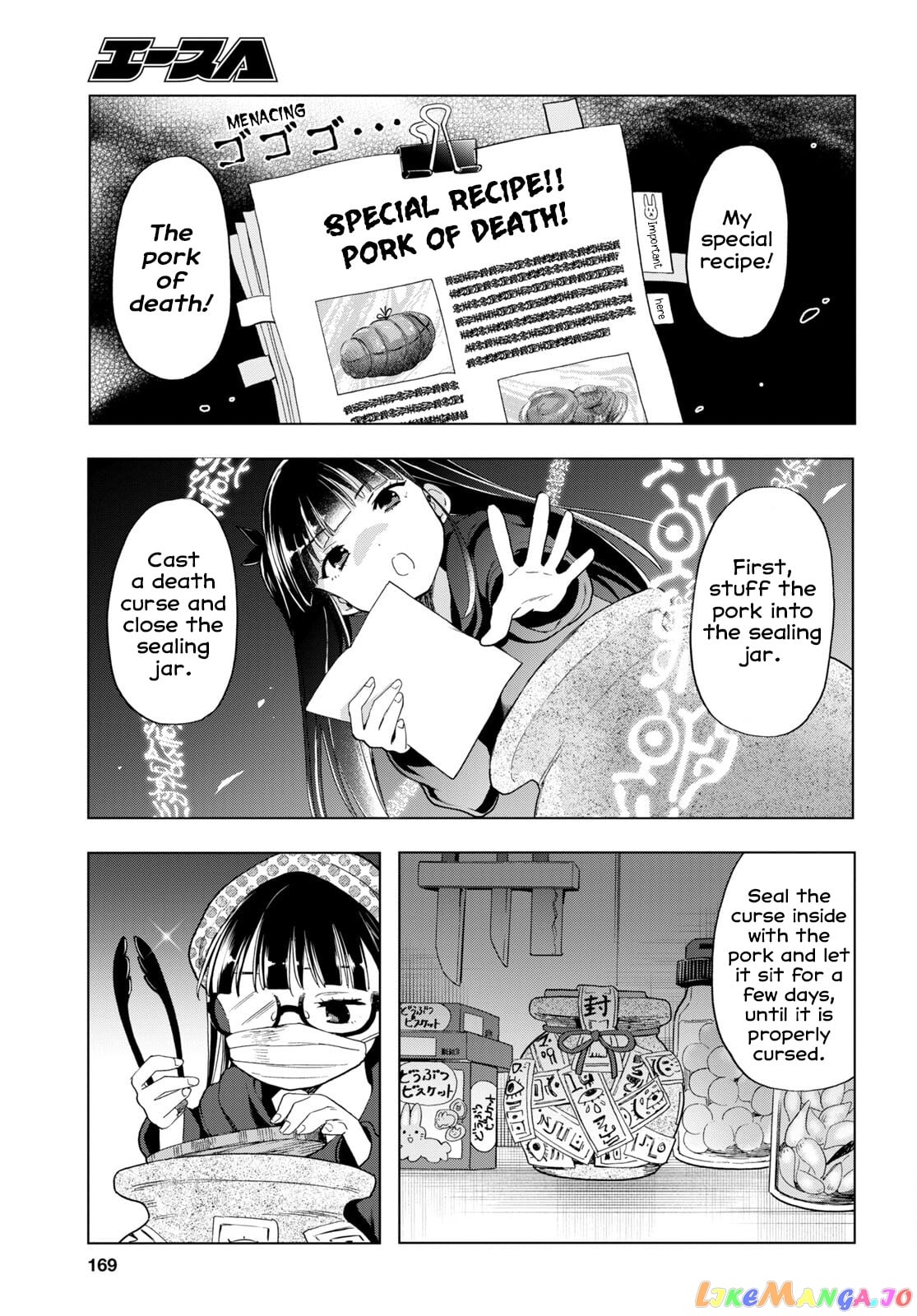 The Lovely Death Cart chapter 3 - page 5