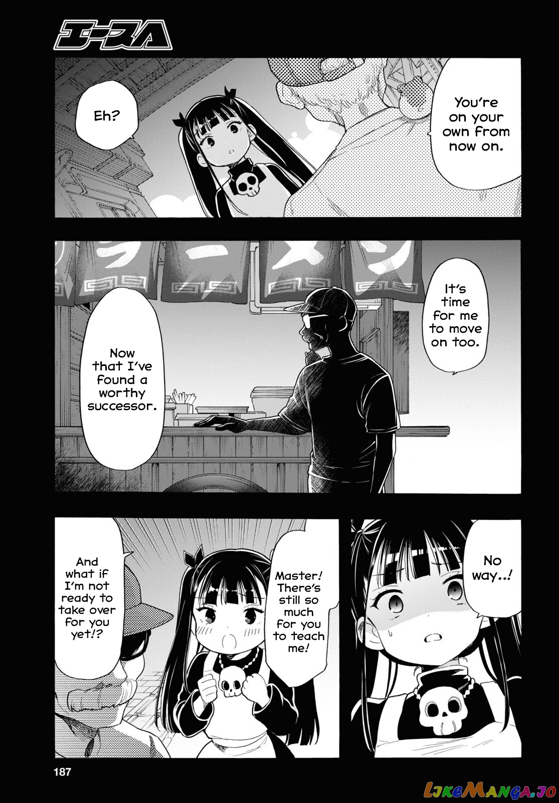 The Lovely Death Cart chapter 4 - page 9