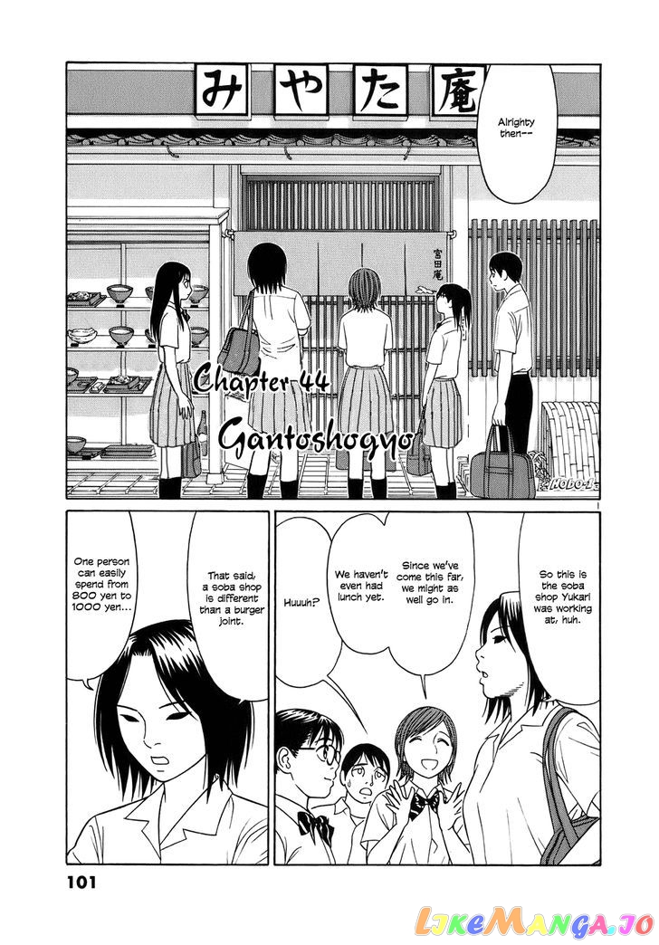 Tomehane! - Manga chapter 44 - page 1
