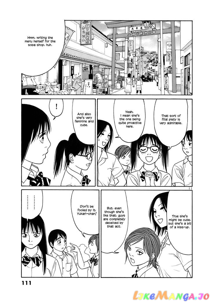 Tomehane! - Manga chapter 44 - page 11