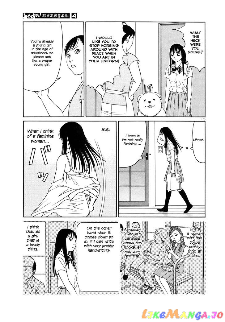 Tomehane! - Manga chapter 44 - page 13