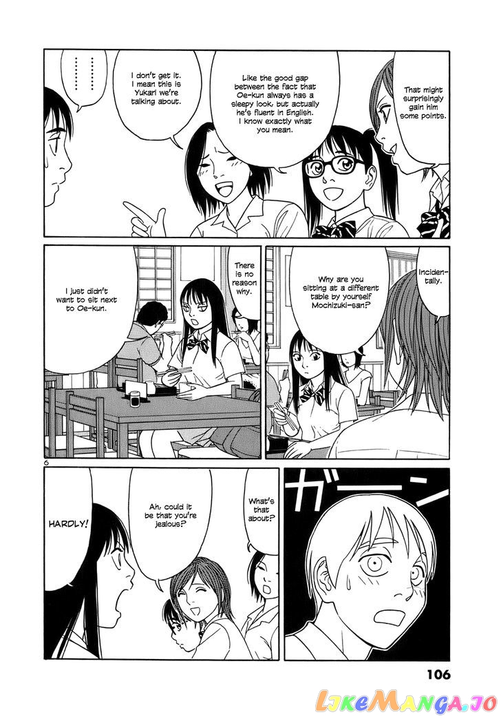 Tomehane! - Manga chapter 44 - page 6
