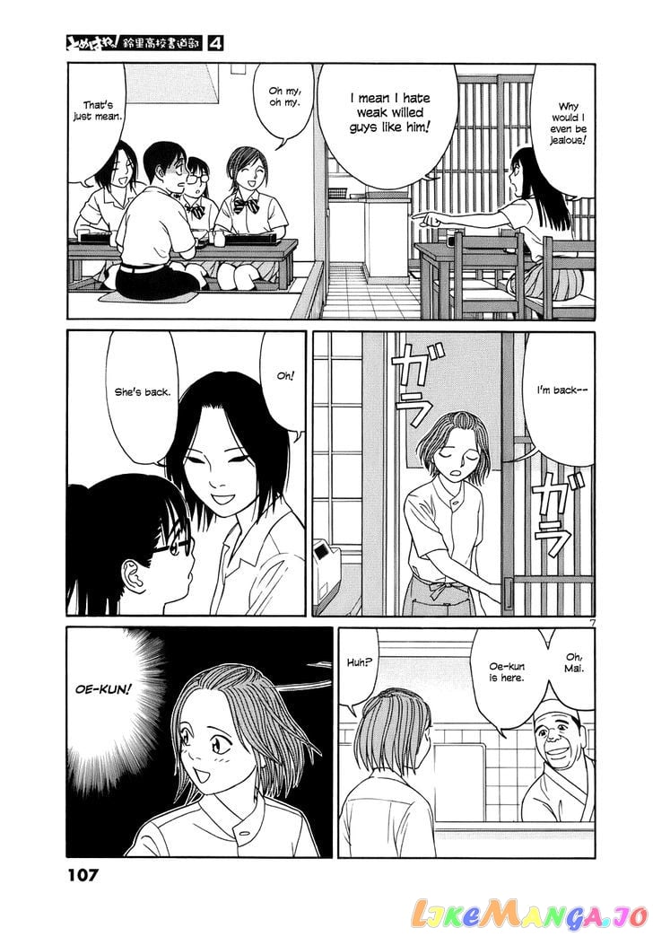 Tomehane! - Manga chapter 44 - page 7