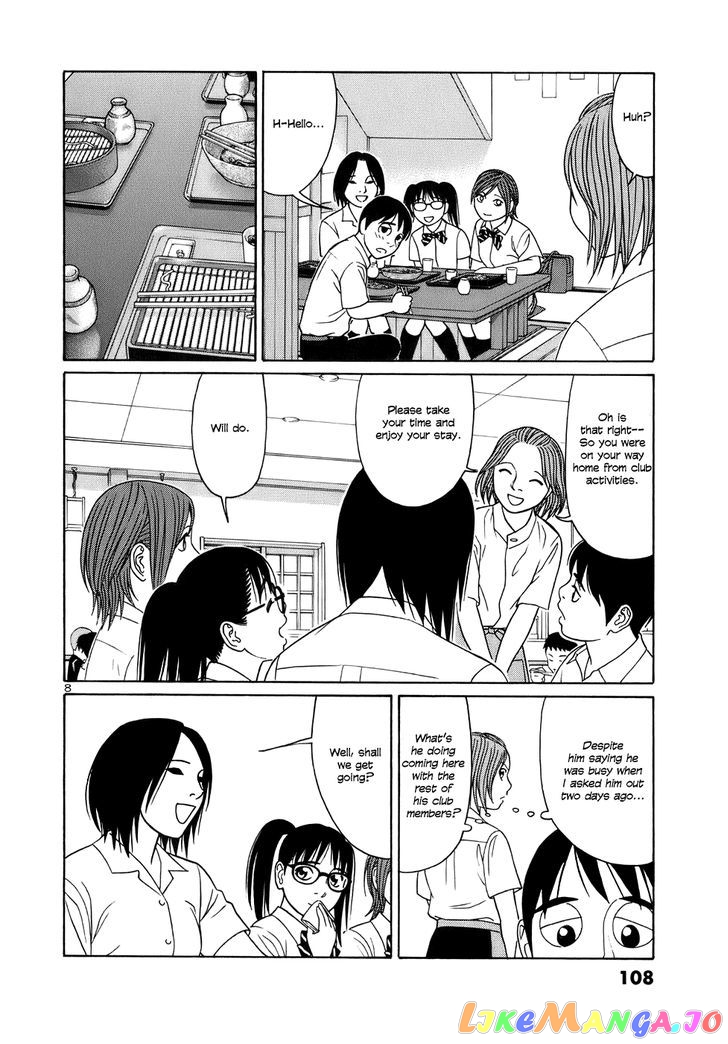 Tomehane! - Manga chapter 44 - page 8
