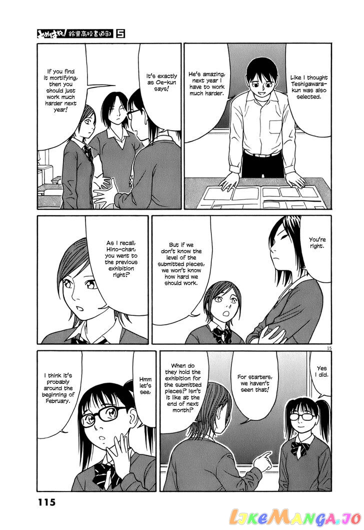 Tomehane! - Manga chapter 57 - page 15