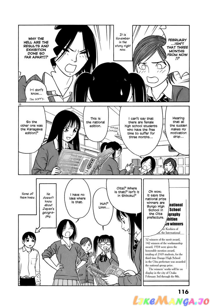Tomehane! - Manga chapter 57 - page 16