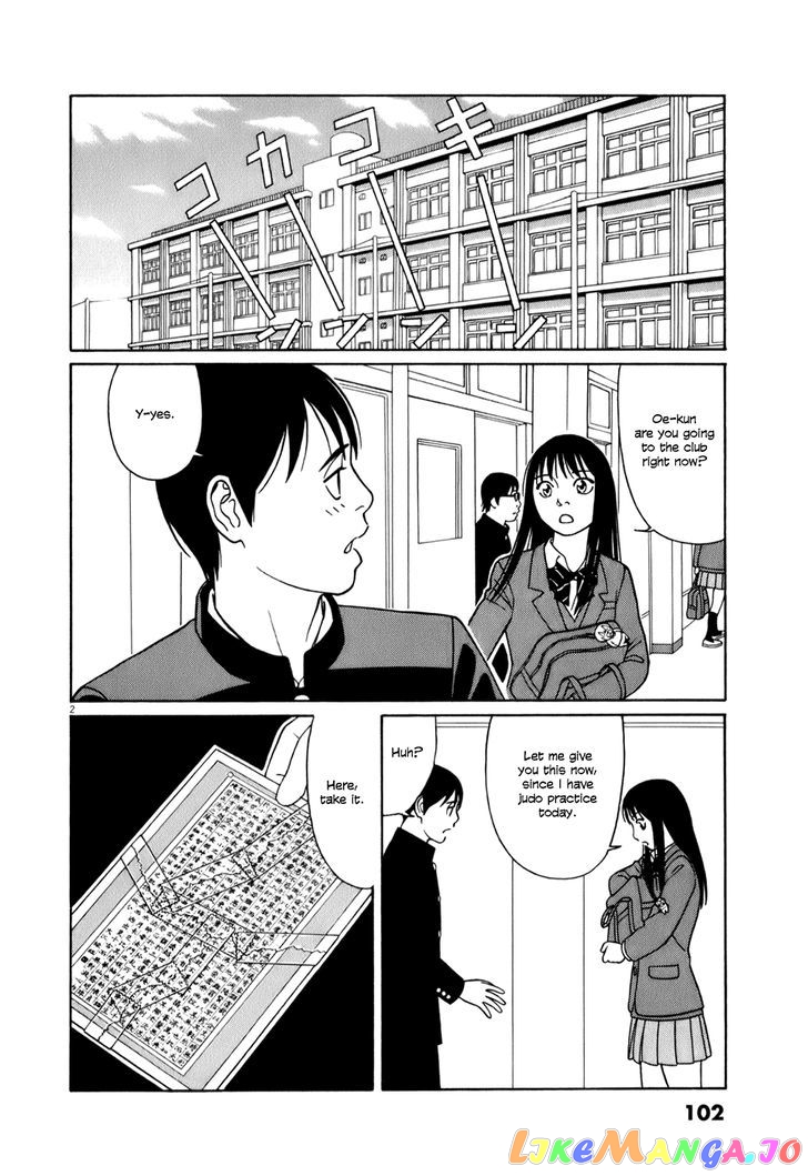 Tomehane! - Manga chapter 57 - page 2