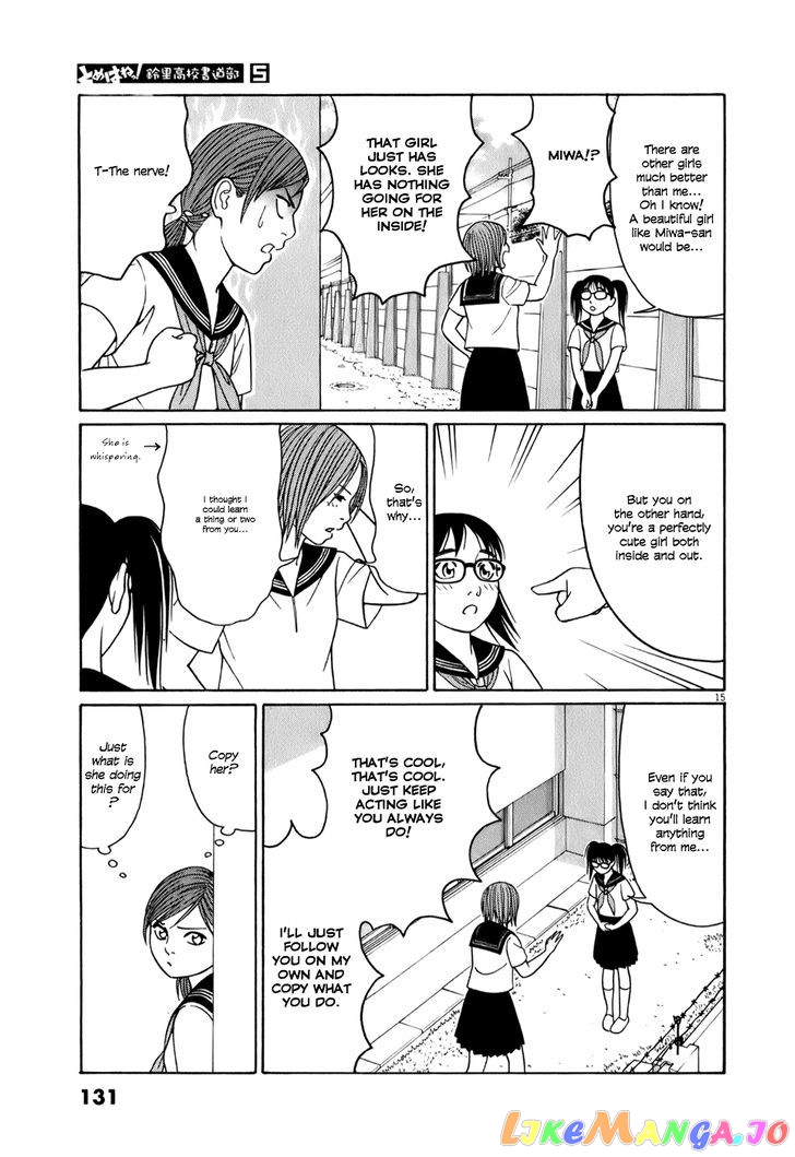 Tomehane! - Manga chapter 58 - page 15