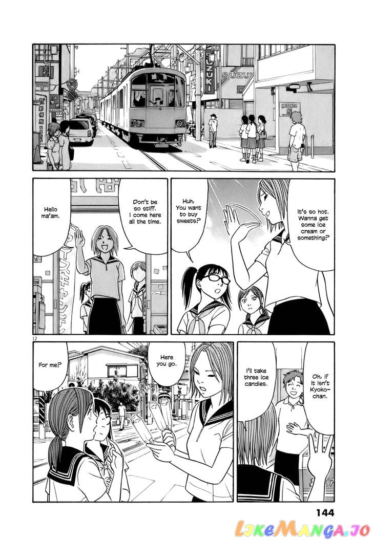 Tomehane! - Manga chapter 59 - page 12