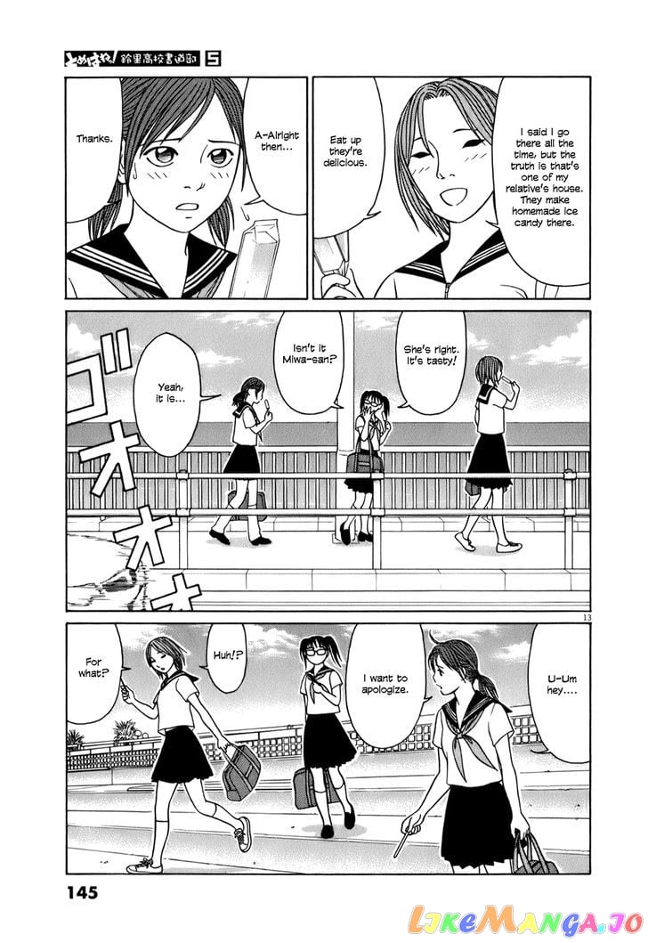 Tomehane! - Manga chapter 59 - page 13