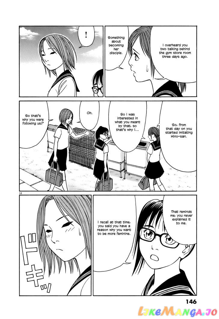 Tomehane! - Manga chapter 59 - page 14