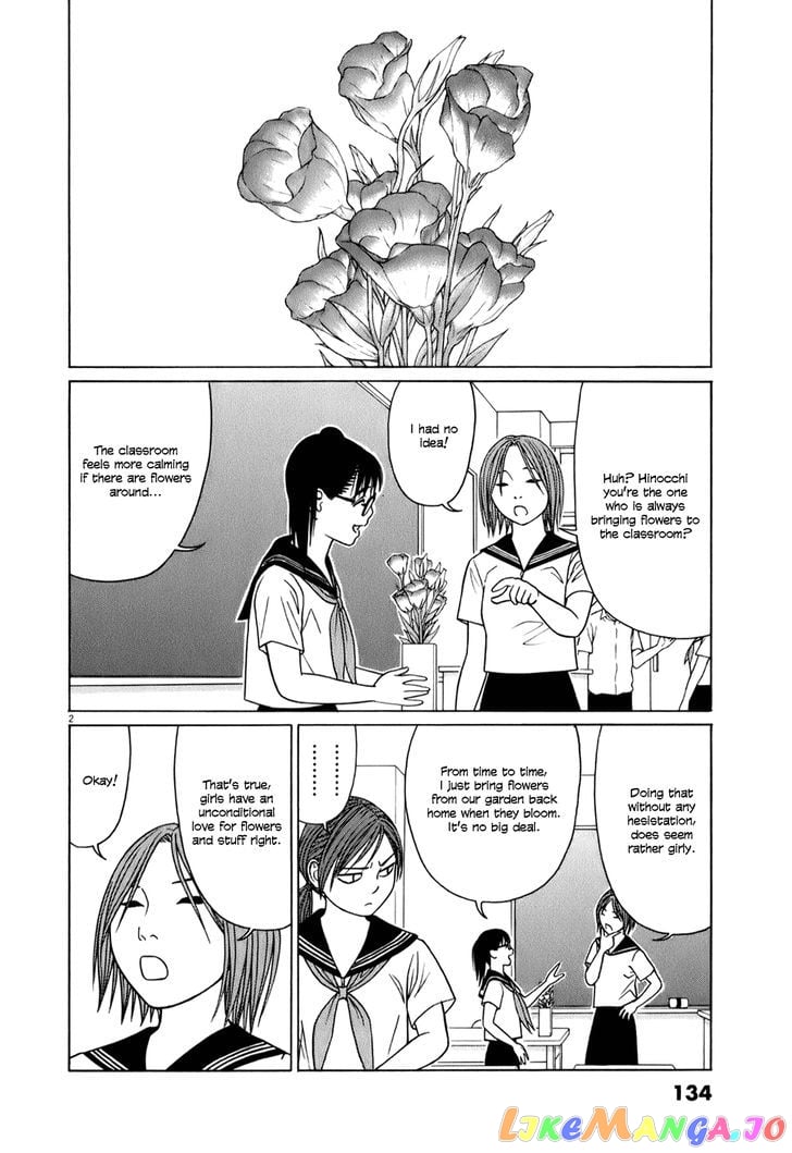 Tomehane! - Manga chapter 59 - page 2