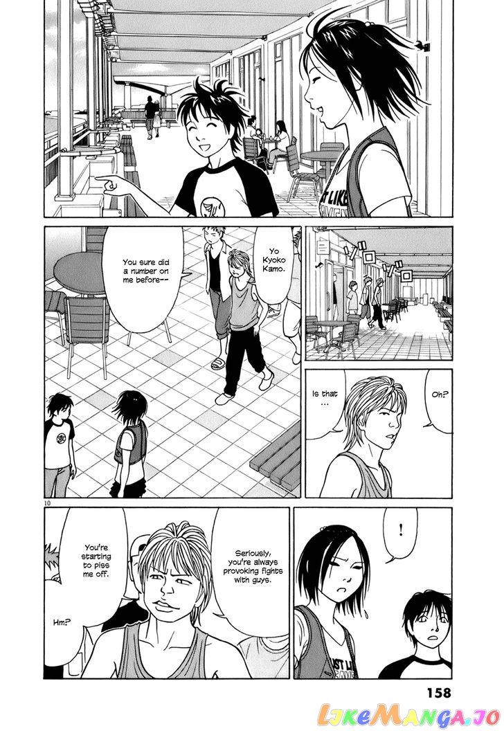 Tomehane! - Manga chapter 60 - page 10