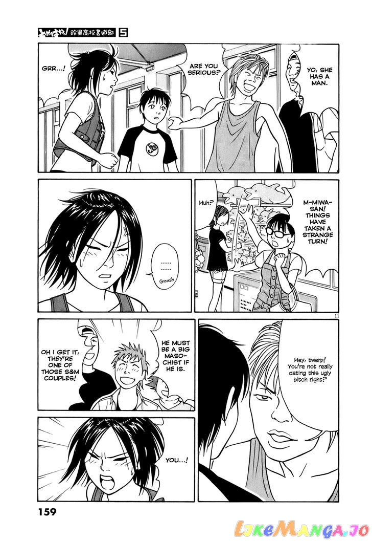 Tomehane! - Manga chapter 60 - page 11