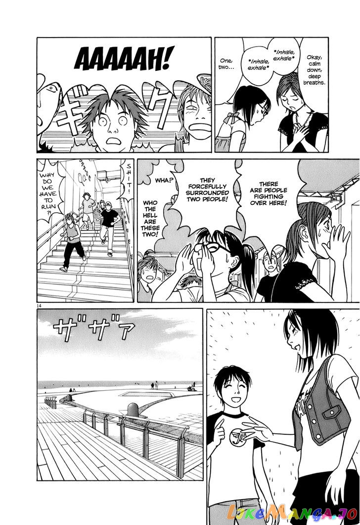 Tomehane! - Manga chapter 60 - page 14