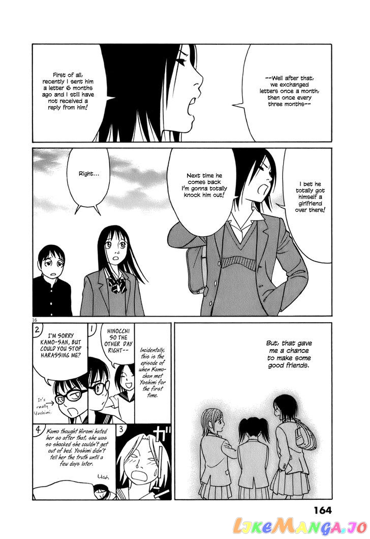 Tomehane! - Manga chapter 60 - page 16