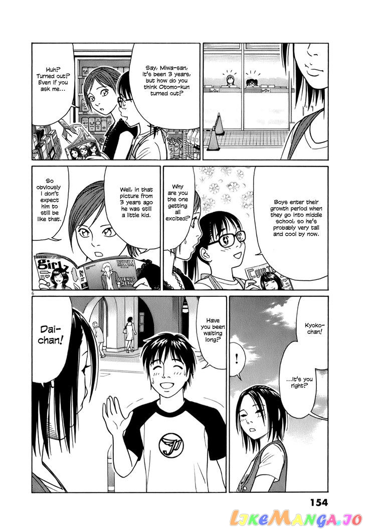 Tomehane! - Manga chapter 60 - page 6