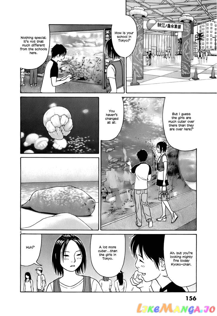 Tomehane! - Manga chapter 60 - page 8