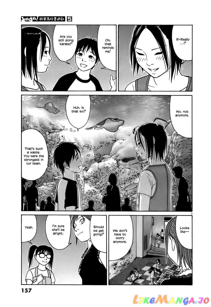 Tomehane! - Manga chapter 60 - page 9