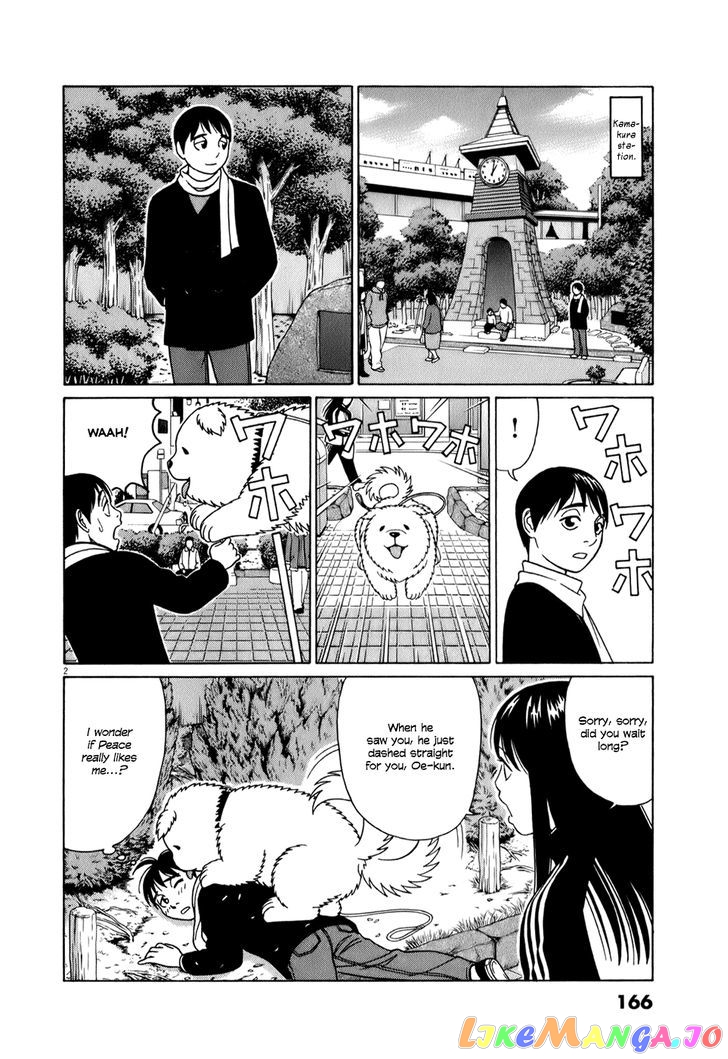 Tomehane! - Manga chapter 61 - page 2