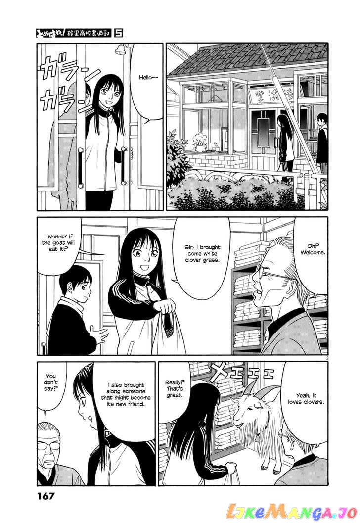 Tomehane! - Manga chapter 61 - page 3