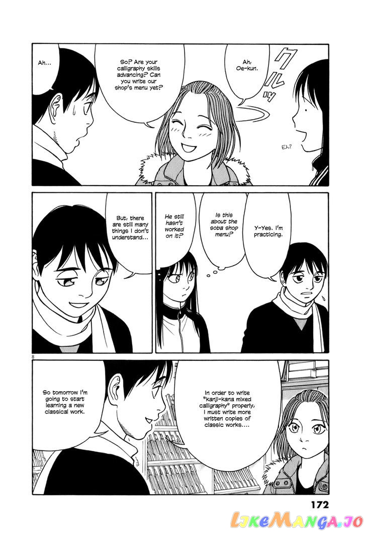 Tomehane! - Manga chapter 61 - page 8