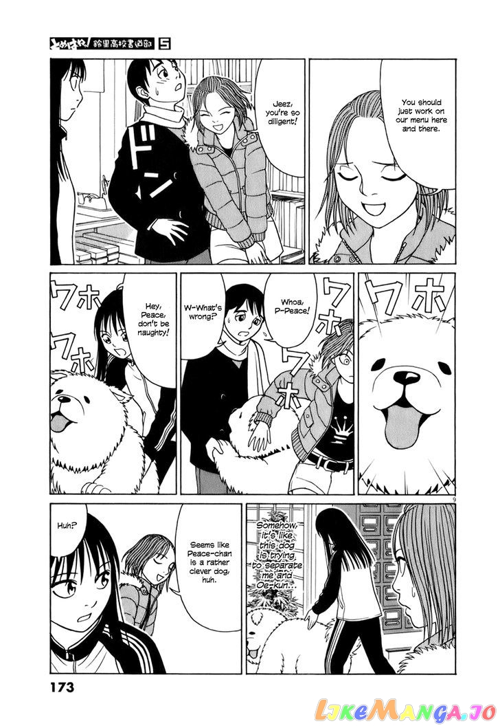 Tomehane! - Manga chapter 61 - page 9