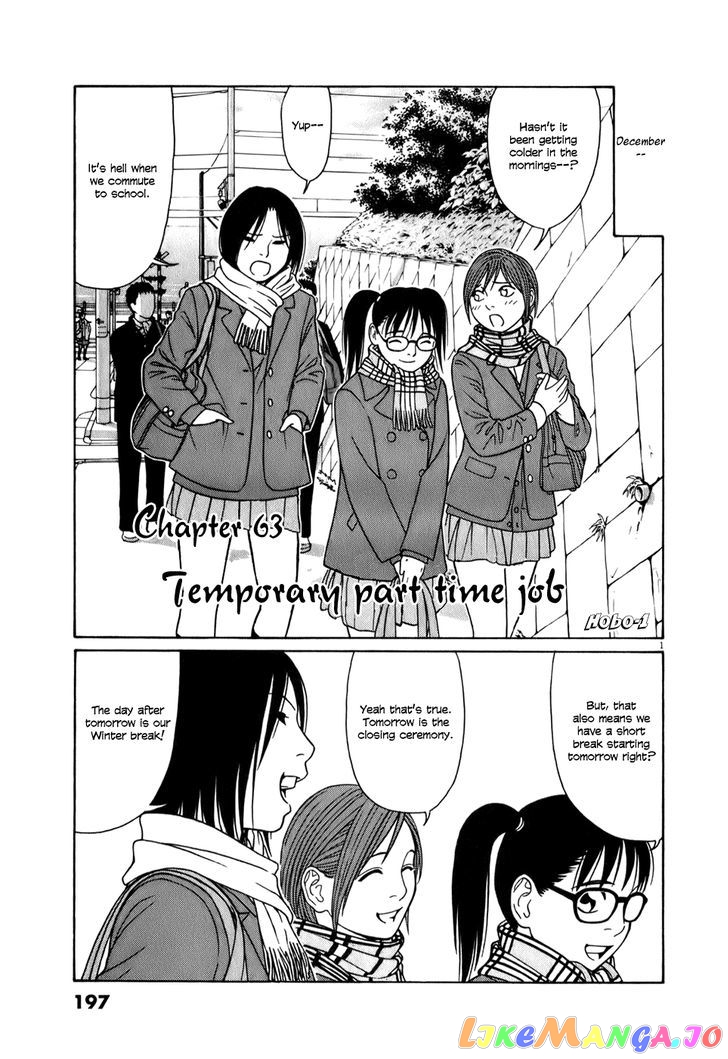 Tomehane! - Manga chapter 63 - page 1