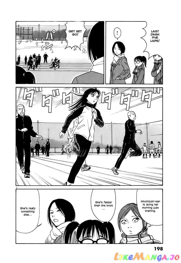Tomehane! - Manga chapter 63 - page 2