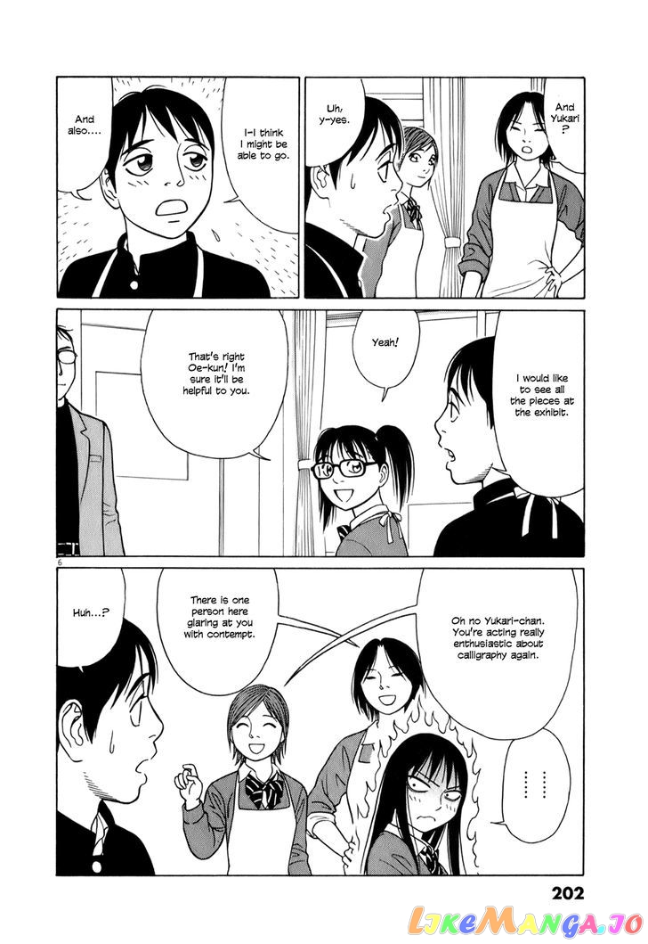 Tomehane! - Manga chapter 63 - page 6