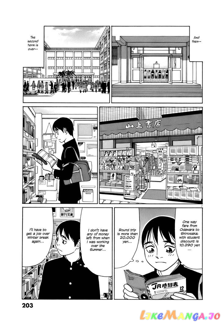 Tomehane! - Manga chapter 63 - page 7