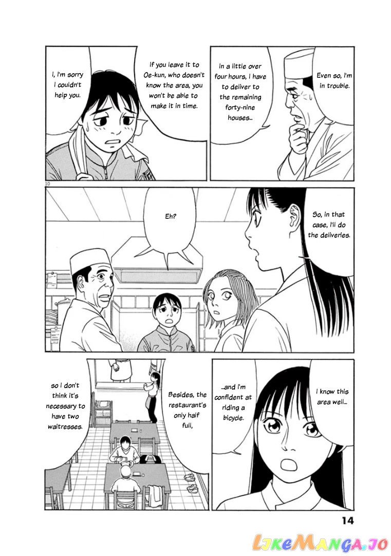 Tomehane! - Manga chapter 64 - page 13