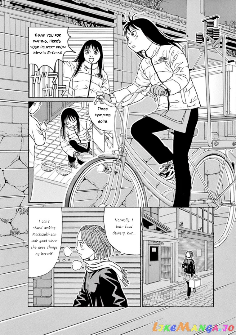 Tomehane! - Manga chapter 64 - page 15