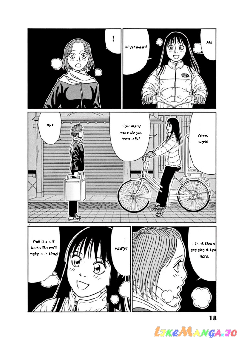 Tomehane! - Manga chapter 64 - page 17