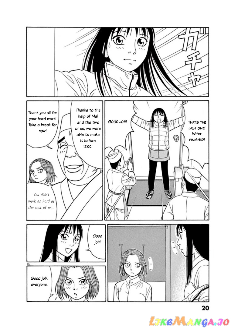 Tomehane! - Manga chapter 64 - page 19